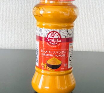 Turmeric Powder 100g (Ambika)