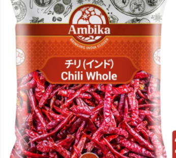 Chilli Whole 250g (Ambika)