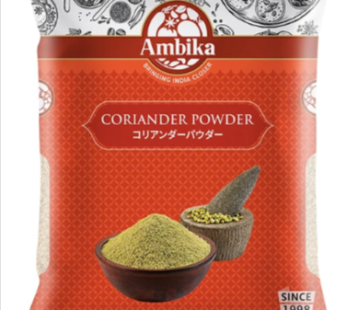 Coriander Powder 1kg (Ambika)