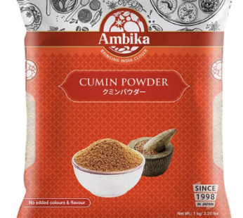 Cumin Powder 1kg (Ambika)