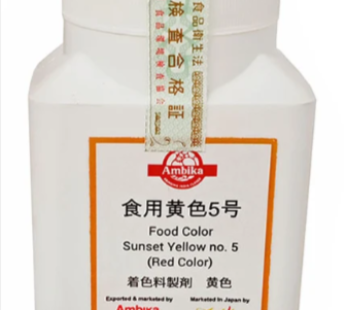 Food Color Red 100g (Ambika)