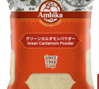 Green Cardamom Powder 250g (Ambika)
