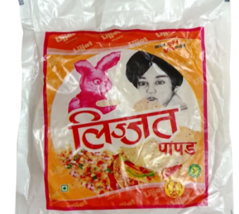 Papad Plain 200g (Lijjat)