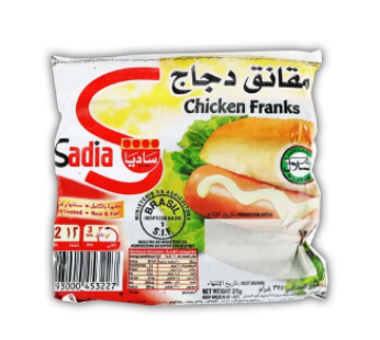 Sadia Chicken Franks 250g – Premium Halal Chicken Sausages