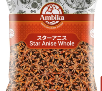 Star Anise Whole 500g (Ambika)
