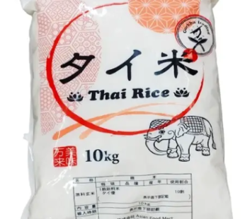 Thai Long Grain Rice 10KG