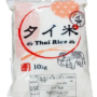 Thai Long Grain Rice 10KG