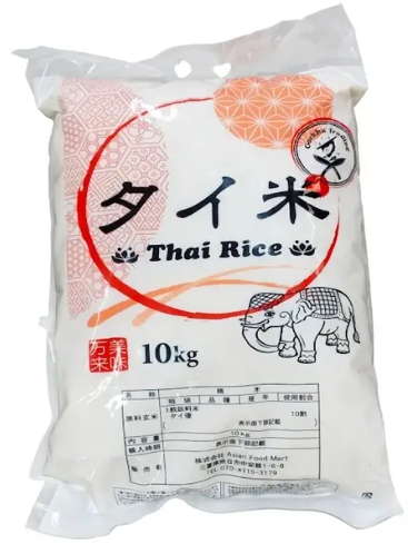 Thai Long Grain Rice 10KG