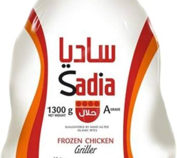 Whole Chicken 1200g – Fresh Premium Halal Chicken Large